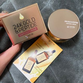 아이앤립 / EYENLIP 아이앤립 24K 골드 N 펩타이드 앰플 크림 — 5점을 준 리뷰어가 2021년 4월 올린 사용 사진