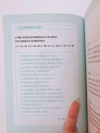 엘리오복숭아님이 올린 리뷰 사진 3