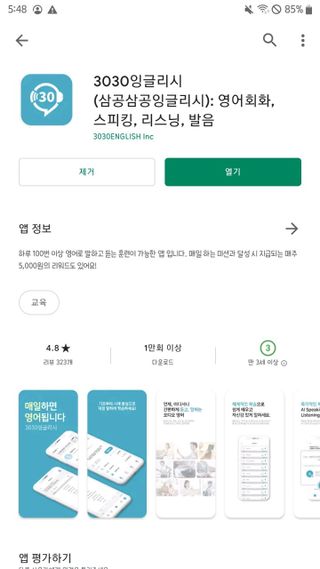 쿨가이맘 🌸님이 올린 리뷰 사진 1