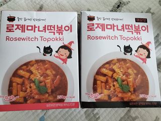 피터래빗님이 올린 리뷰 사진 1