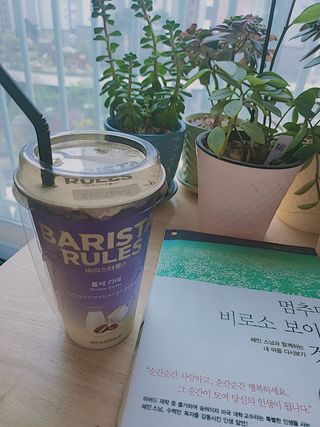 바리스타룰스 돌체 라떼 — 5점을 준 리뷰어가 2023년 4월 올린 사용 사진
