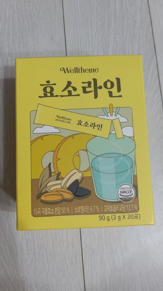 목 넘김이 편한 곡물발효효소 웰테므 효소라인 — 5점을 준 리뷰어가 2023년 2월 올린 사용 사진