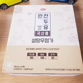 바나나님이 올린 리뷰 사진 4
