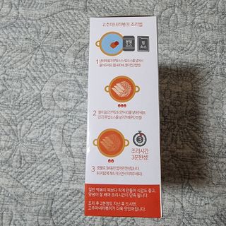 하츠하루님이 올린 리뷰 사진 4