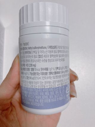 프리마인 평생 써야하는 관절의 건강을 위한 완벽설계 솔루션 관절n마디케어 플러스 120정 — 4점을 준 리뷰어가 2021년 10월 올린 사용 사진