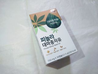 nfp 피놀라 대마종자유 — 3점을 준 리뷰어가 2021년 5월 올린 사용 사진