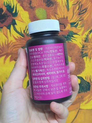 슬림플래닛 가르시니아 2500mg 비포밀 — 5점을 준 리뷰어가 2021년 3월 올린 사용 사진