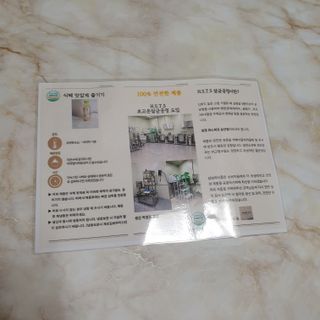 꼬물이님이 올린 리뷰 사진 2