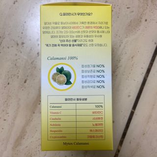 신보웰빙 마이톡스 깔라만시환 1박스/28포 — 5점을 준 리뷰어가 2023년 9월 올린 사용 사진
