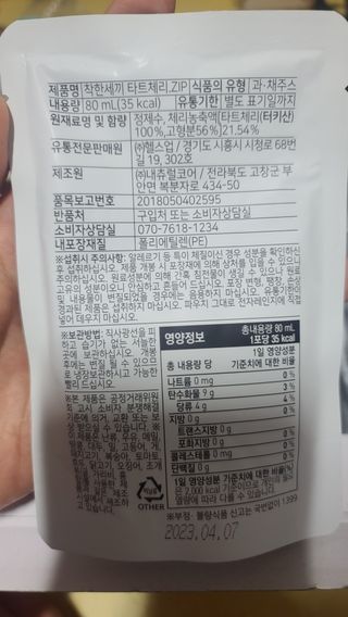 요니잉님이 올린 리뷰 사진 4