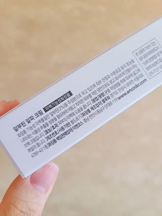 이엔코스 알부틴 알파 화이트닝크림 — 5점을 준 리뷰어가 2021년 2월 올린 사용 사진