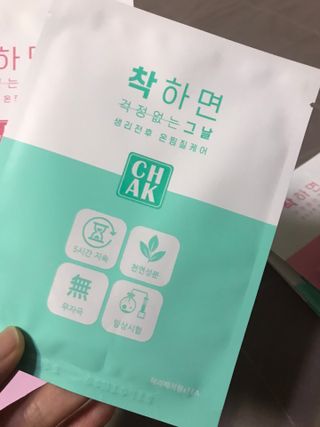 바르다 예민한 그날 따듯한 온기가 필요할 때 CHAK 패치 — 5점을 준 리뷰어가 2021년 10월 올린 사용 사진