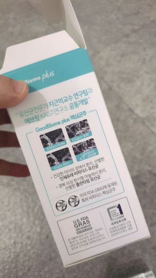 프리마인 유산균 국가지정연구소 선정, 살아있는 생유산균 200억 마리의 힘. 유산균n굿바이옴플러스 — 5점을 준 리뷰어가 2021년 9월 올린 사용 사진