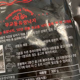 똥으니님이 올린 리뷰 사진 3