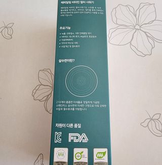 얌얌님이 올린 리뷰 사진 2