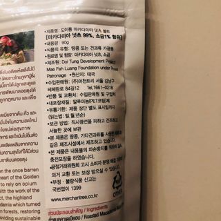 도이퉁 마카다미아 넛 90g  로얄 마카넛 오리지널 쏠트 허니 — 4.5점을 준 리뷰어가 2021년 3월 올린 사용 사진