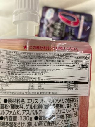 ORIHIRO 오리히로 곤약젤리 제로칼로리 130g 4종 4팩(맛별로 1팩씩) — 5점을 준 리뷰어가 2023년 1월 올린 사용 사진