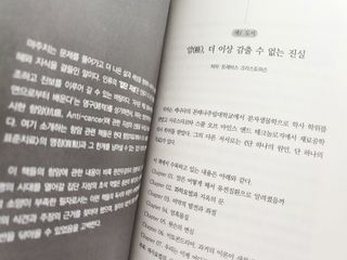 온열체온화요법 온열체온화 요법(Thermotherapy for Anti-Cancer) — 4점을 준 리뷰어가 2022년 8월 올린 사용 사진