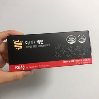 새롬바이오 리생 [미쾌변] 차전자피 식이섬유 건강기능식품 3팩 — 5점을 준 리뷰어가 2021년 6월 올린 사용 사진