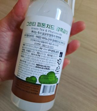 [엠메이데이] 그린티 피톤치드 감쪽같이 500ml + 손소독액 50ml — 5점을 준 리뷰어가 2021년 12월 올린 사용 사진