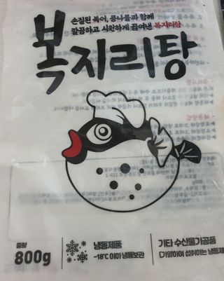 팔팔맘😄님이 올린 리뷰 사진 2
