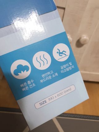 에프에이치아이코리아 소프트 규조토 발매트 — 5점을 준 리뷰어가 2021년 5월 올린 사용 사진