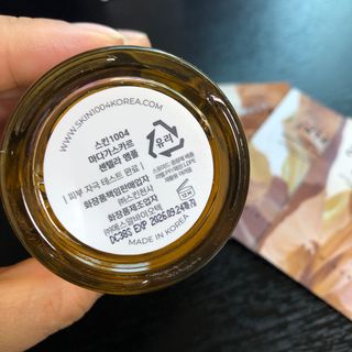 [스킨1004] 마다가스카르 센텔라 앰플 100ml — 5점을 준 리뷰어가 2024년 6월 올린 사용 사진