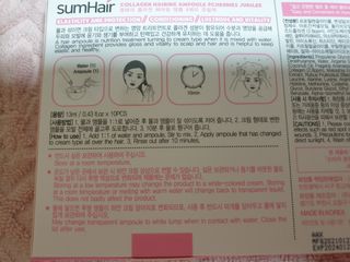 썸헤어 / SUMHAIR 썸헤어 헤어링 앰플 2종 중 택1 — 5점을 준 리뷰어가 2021년 4월 올린 사용 사진