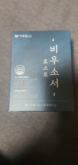 이지영님이 올린 리뷰 사진 1