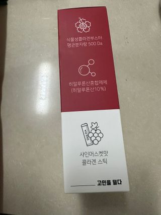 [덜다] 글루타치온 저분자 콜라겐 (20g x 15포) — 5점을 준 리뷰어가 2023년 8월 올린 사용 사진