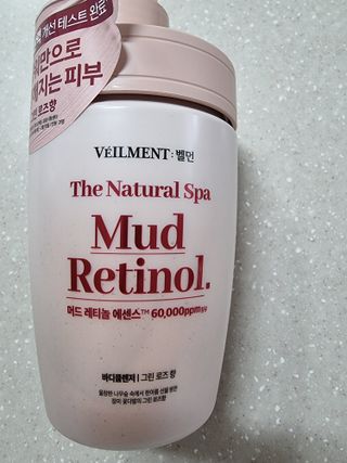 벨먼 내추럴 스파 머드레티놀 바디워시(그린로즈, 미드나잇 피오니) — 5점을 준 리뷰어가 2022년 5월 올린 사용 사진