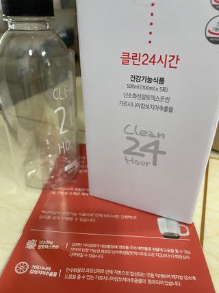 클린24시간 1BOX(5포) + 전용보틀(500ml) — 5점을 준 리뷰어가 2023년 1월 올린 사용 사진
