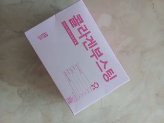 늘20s 콜라겐 부스팅_COLLAGEN BOOSTING — 5점을 준 리뷰어가 2023년 2월 올린 사용 사진