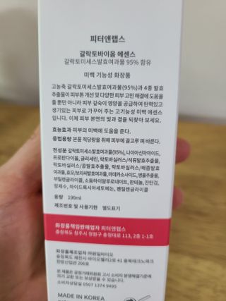 눈이부시게님이 올린 리뷰 사진 3