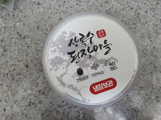 주여니이님이 올린 리뷰 사진 4