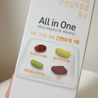 [안국약품] 브이팩 올인원 멀티바타민 주니어용 — 5점을 준 리뷰어가 2021년 3월 올린 사용 사진