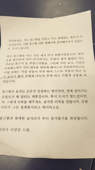 모나미님이 올린 리뷰 사진 3