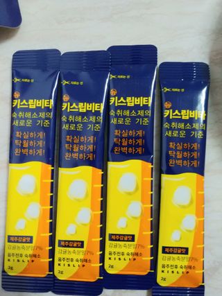 [LIVE] 키스립 바이오 회사에서 만든 숙취해소제 키스립 코드레드 & 뉴키스립비타 set — 5점을 준 리뷰어가 2022년 4월 올린 사용 사진