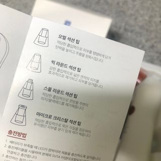 여름님이 올린 리뷰 사진 2