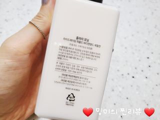줄라이 모닝 _ JULY MORNING 줄라이모닝 하이드레이팅 퍼퓸드 바디앤핸드 에멀젼 — 5점을 준 리뷰어가 2021년 10월 올린 사용 사진