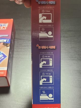 건강누리인터내셔날 [썸머특별구성] 잘라쓰는 3단 커팅 냉온 젤팩(1+1) — 5점을 준 리뷰어가 2022년 7월 올린 사용 사진