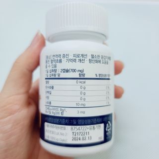 프리마인 홍삼의 강력한 에너지, 이제는 흡수율을 높인 최첨단 캡슐로 간편하게 초고속 충전하세요. — 5점을 준 리뷰어가 2022년 8월 올린 사용 사진