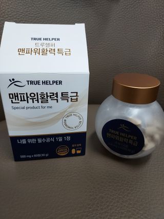 트루헬퍼 맨파워 활력 특급 블랙마카 1박스 2개월분 — 5점을 준 리뷰어가 2023년 4월 올린 사용 사진