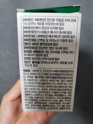 쪼꼬사랑이언니님이 올린 리뷰 사진 2