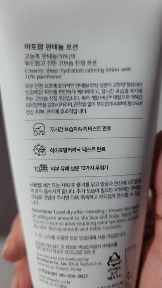 이리와안아줘님이 올린 리뷰 사진 2