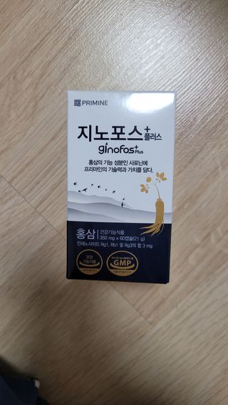 프리마인 홍삼의 강력한 에너지, 이제는 흡수율을 높인 최첨단 캡슐로 간편하게 초고속 충전하세요. — 5점을 준 리뷰어가 2022년 3월 올린 사용 사진