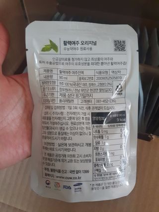 참유원 특허제조 활력 여주진액 여주즙 50포 — 5점을 준 리뷰어가 2022년 1월 올린 사용 사진