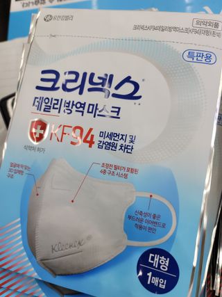 나무드 [유한킴벌리] 크리넥스 KF94 데일리 마스크 화이트 대형 블랙 10개 , 대형 화이트 10개 — 5점을 준 리뷰어가 2021년 10월 올린 사용 사진