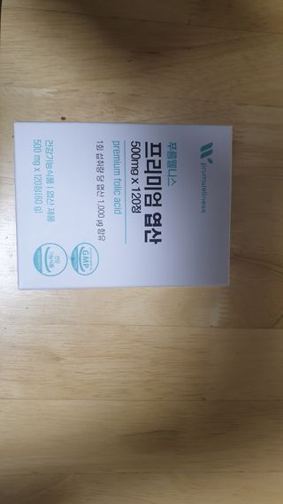 [푸름웰니스] 프리미엄 엽산 (500mgX120정) — 4점을 준 리뷰어가 2022년 5월 올린 사용 사진
