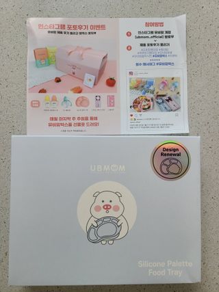 유비맘 캐릭터 실리콘 흡착 식판_색상 랜덤발송 — 5점을 준 리뷰어가 2021년 1월 올린 사용 사진